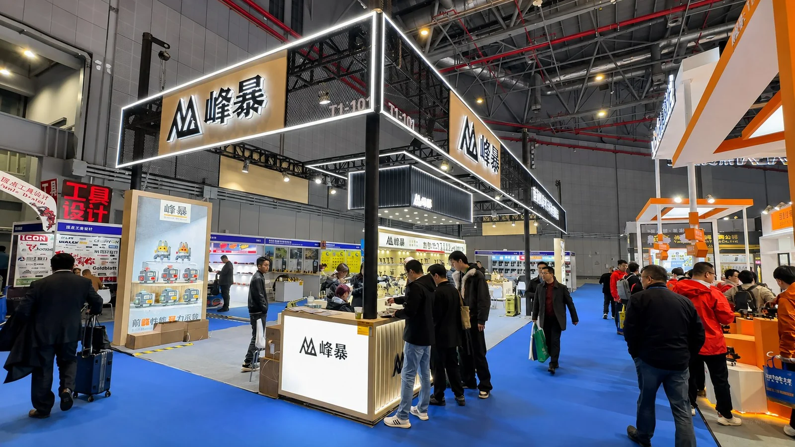 Fengbao booth at a trade show