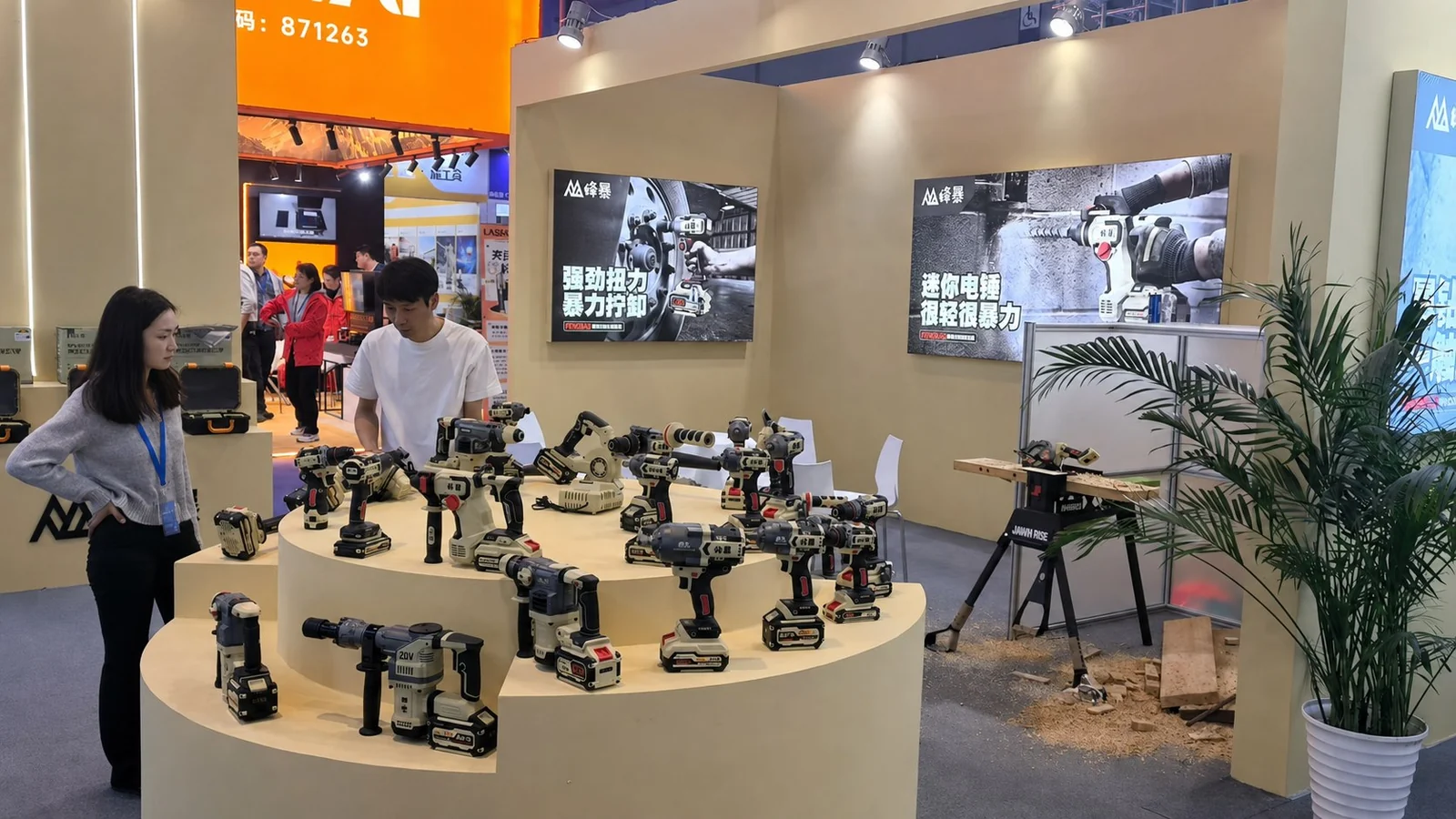 Visitors viewing Fengbao cordless power tools